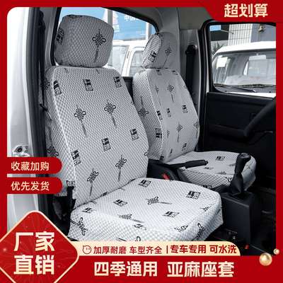 加厚耐用耐磨专用布艺的可洗