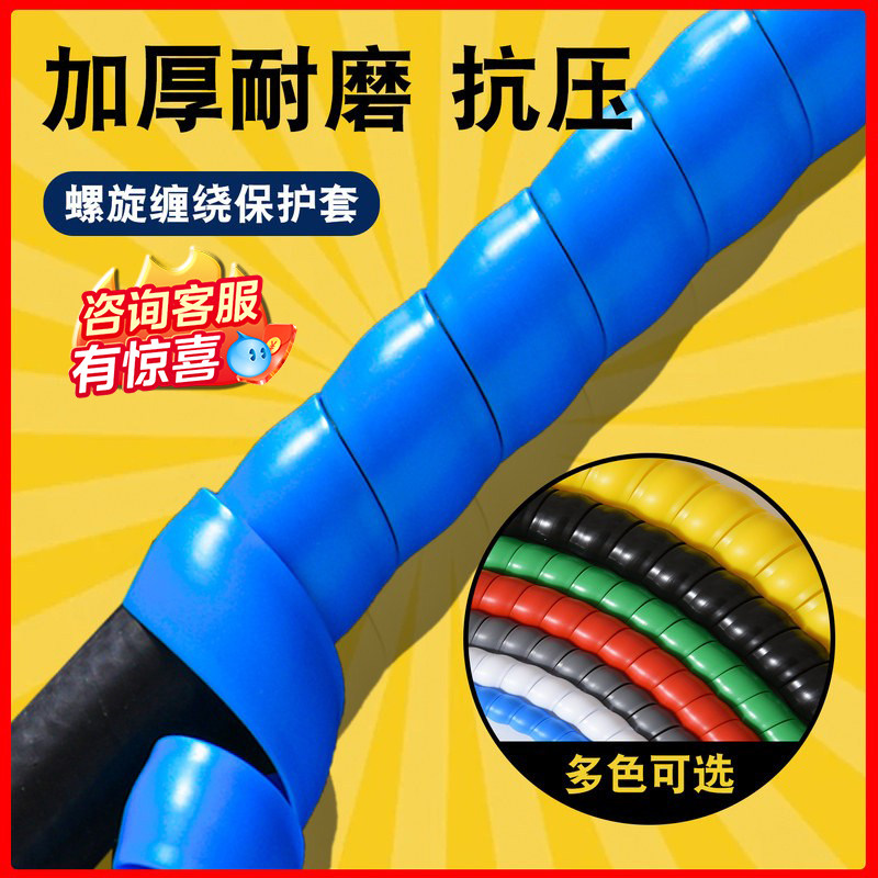 欧瑞宝油管电线胶管螺旋保护套图片