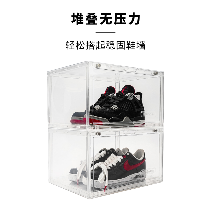 DBRukia高端全透明拼装鞋盒