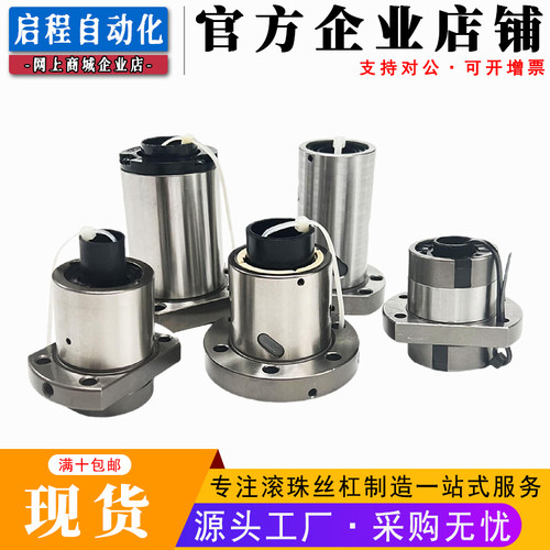 TBI滚珠丝杆丝杠螺母滑台模组SFA