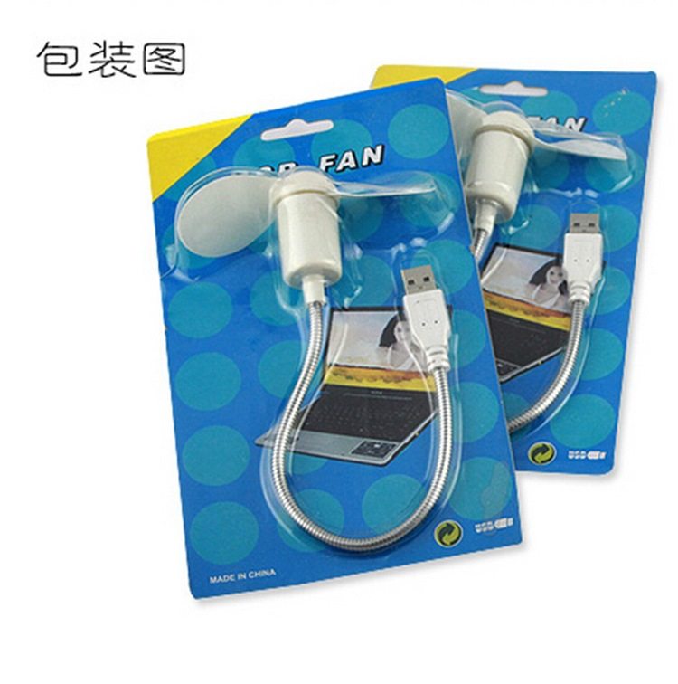 Ventilateur USB - Ref 402076 Image 5