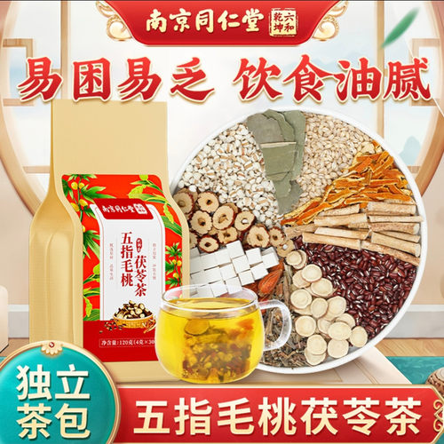 同仁堂代用茶155g安徽