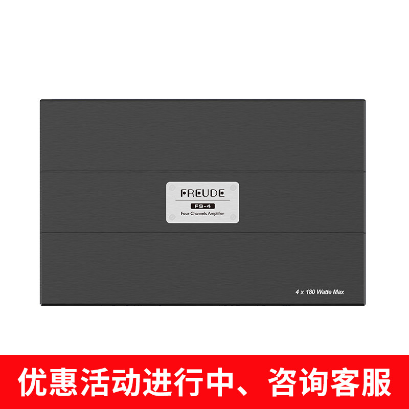 弗莱德大功率低音炮放汽车超