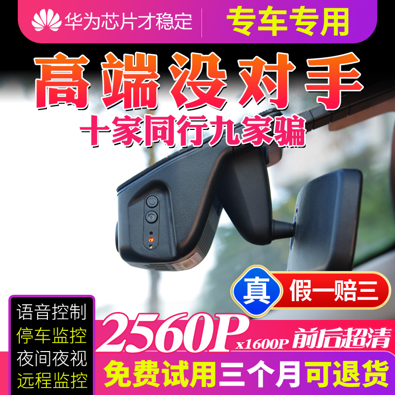 华为主板/他店假冒4K/联系客服了解行业内幕