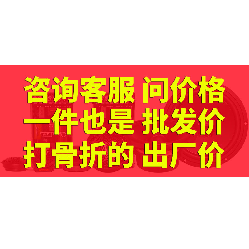 歌劇世家VS33三分頻喇叭套裝6.5寸高中低音60W汽車前后門音響改裝