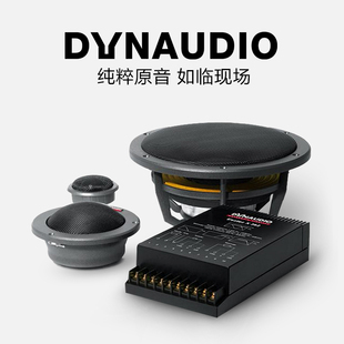 丹麦丹拿Dynaudio汽车音响ESOTEC系列342额定功率200瓦三分频套装