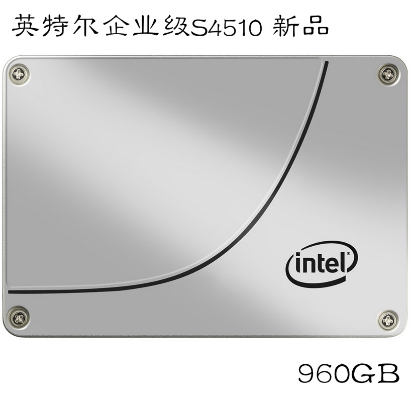 英特尔960g企业级sata固态硬盘