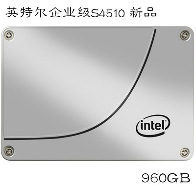 英特尔960g企业级sata固态硬盘
