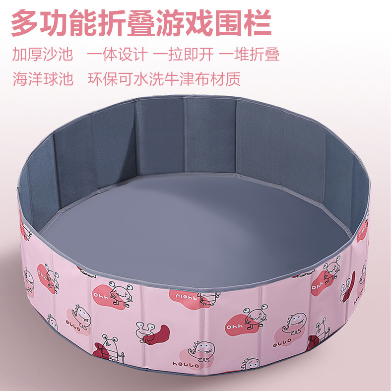 宝宝海洋加厚决明子折叠波波球池室内家用儿童玩具游戏围栏沙子池