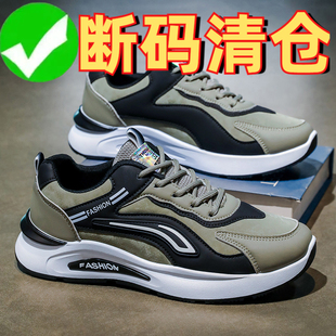 男士 休闲鞋 2025新款 外贸出口断码 防滑运动鞋 秋季 皮面跑步鞋 男 男鞋