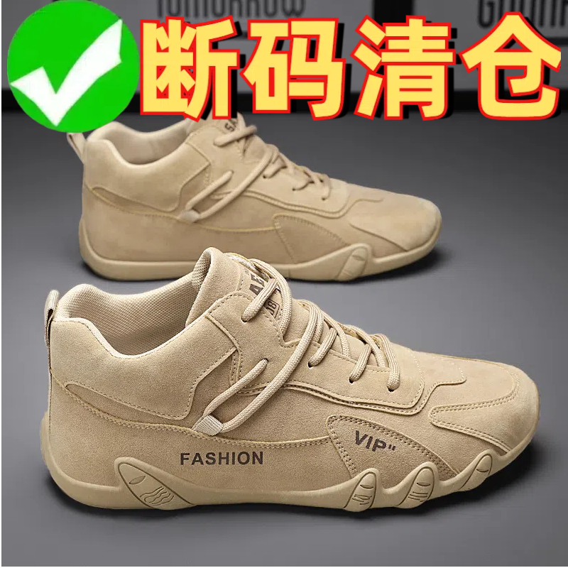 外贸出口断码皮面劳保男鞋秋冬季工地防水防滑耐磨工作运动登山工