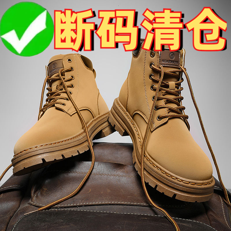 外贸出口断码劳保鞋男款冬季工地耐磨建筑工作马丁靴工装防水防滑