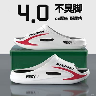 【舒适透气】拖鞋男款运动夏季厚底外穿防滑防臭新款超软底男士