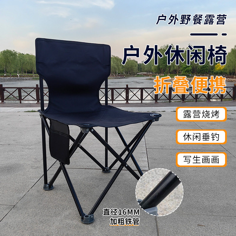 写生凳折叠美术露营便携式凳子户外便携式钓鱼椅折叠椅子火车马扎