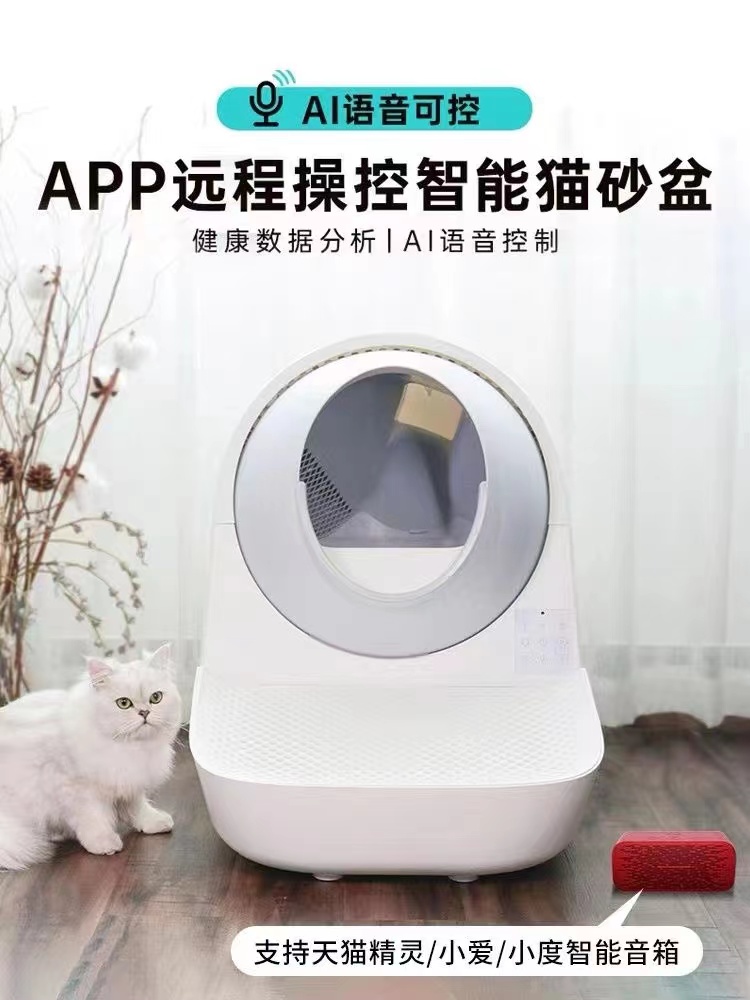 catlink智能猫砂盆巨型全自动缅因圆形霍曼矮脚猫防外溅自动猫砂