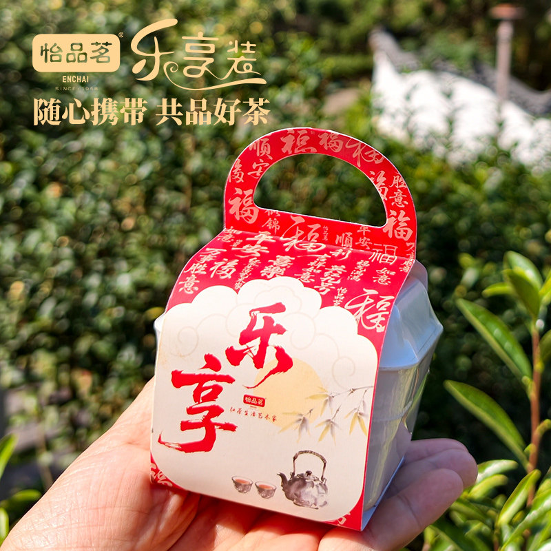 怡品茗英红九号乐享装 1盏3杯1茶包 高浓香英德红茶叶旅行出行 5g,茶,特色产区红茶,淘宝优惠券,粉丝福利购,淘宝优惠卷