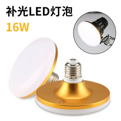 纹身LED灯泡16W螺口纹身店用家用白光纹身工作灯壁灯碟形专用