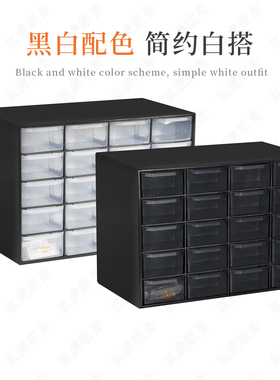 纹身针工具盒针柜透明零件收纳箱