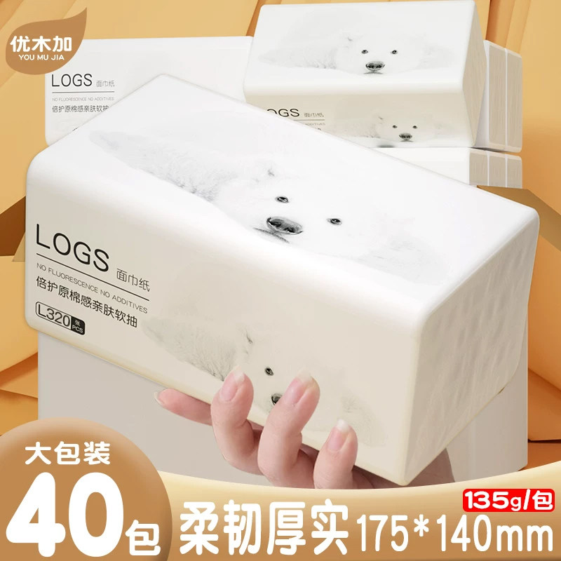家用大包纸巾抽纸整箱家庭实惠装图片