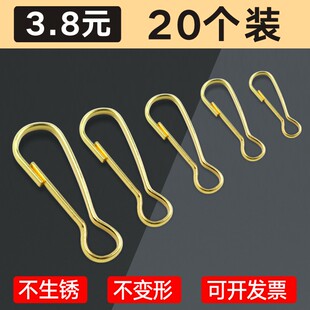 金色金属猪胆扣广告吊牌挂钩扣子果园搭防雹网链接扣朱胆扣朱丹扣