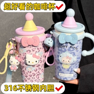 超好看的咖啡杯KT猫保温杯女生新款高颜值豹纹咖啡杯带把手吸管杯