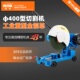 西菱400型材钢材台式 切割机大功率管材不锈钢金属工业级重型电动