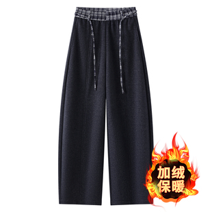 毛呢西装裤女冬季加绒加厚2025新款宽松慵懒休闲裤时尚弯刀阔腿裤