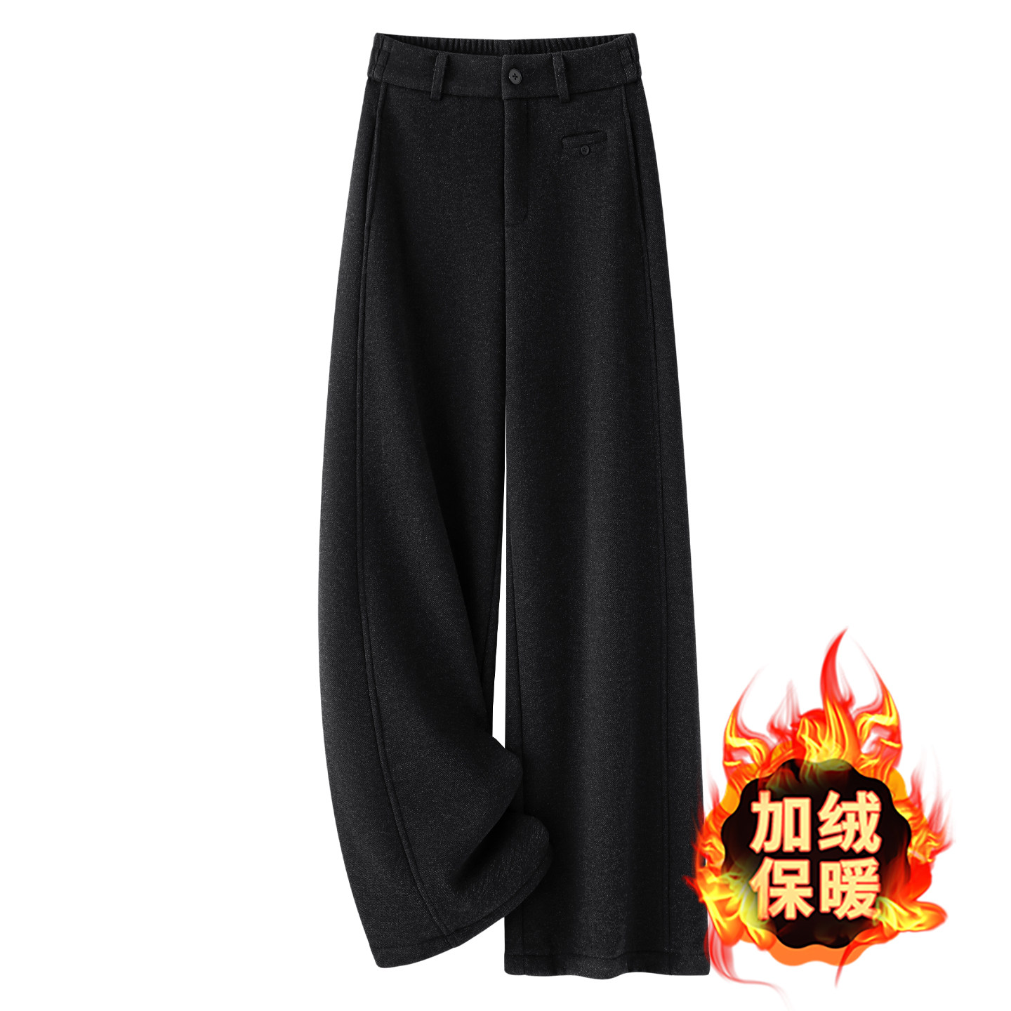 黑色加绒阔腿裤女2025冬季新款保暖高腰垂感直筒小个子休闲裤显瘦