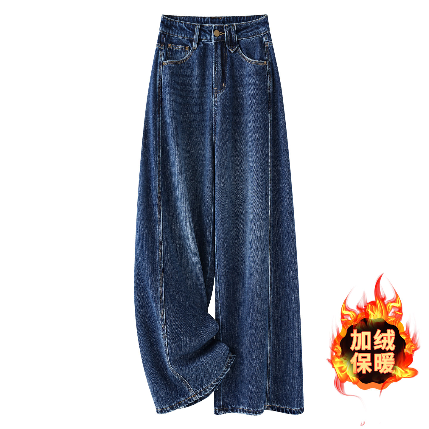 蓝色加绒阔腿牛仔裤女2025新款秋冬季高腰显瘦宽松垂坠感直筒裤子