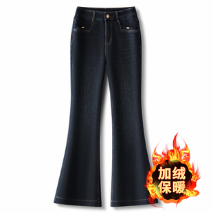 深蓝色复古加绒微喇牛仔裤女2025新款秋冬季高腰显瘦加厚喇叭裤子
