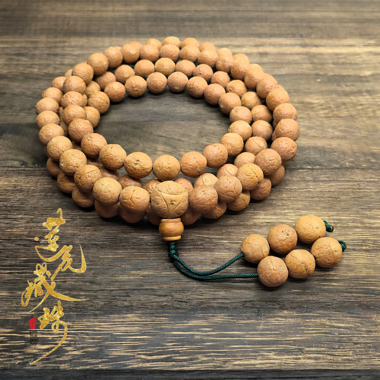 尼泊尔凤眼菩提108原籽菩提子