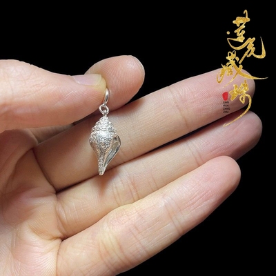 法螺卡扣侧挂念珠吊坠配饰佛珠侧挂文玩卡子