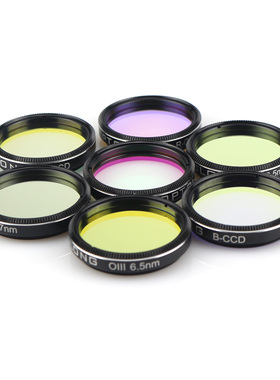 OPTOLONG 1.25英寸7nm SHO窄带滤镜 LRGB AR齐焦单色深空摄影滤镜