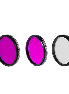 Optolong 宇隆 HSO 3nm窄带单色滤镜 H-a SII OIII哈勃色摄影滤镜