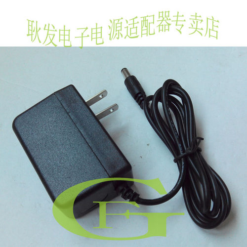 美科 MK-908 MK908 MK-980 MK980 61键电子琴 DC电源适配器