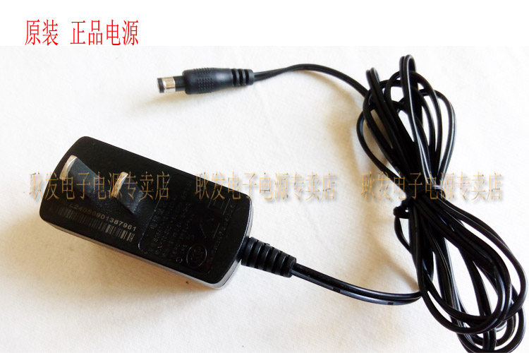 自由通 AnyTone 对讲机 电源适配器 适用于AT-298、AT-398 充电器