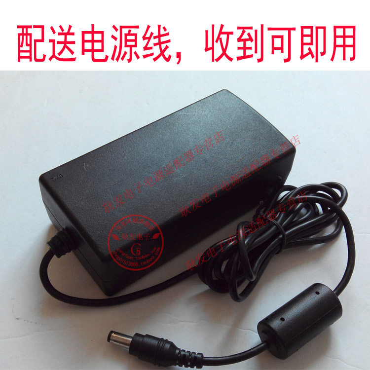 佳博 GP-58T 条码标签打印机 电源适配器 配送电源线