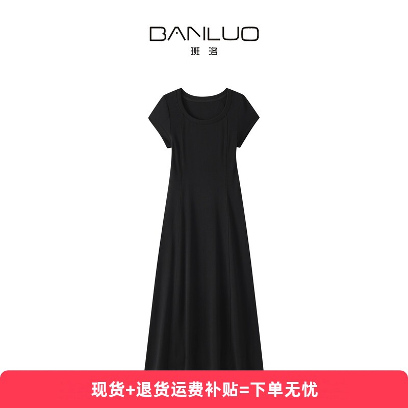 班洛纯欲极简圆领修身T恤连衣裙