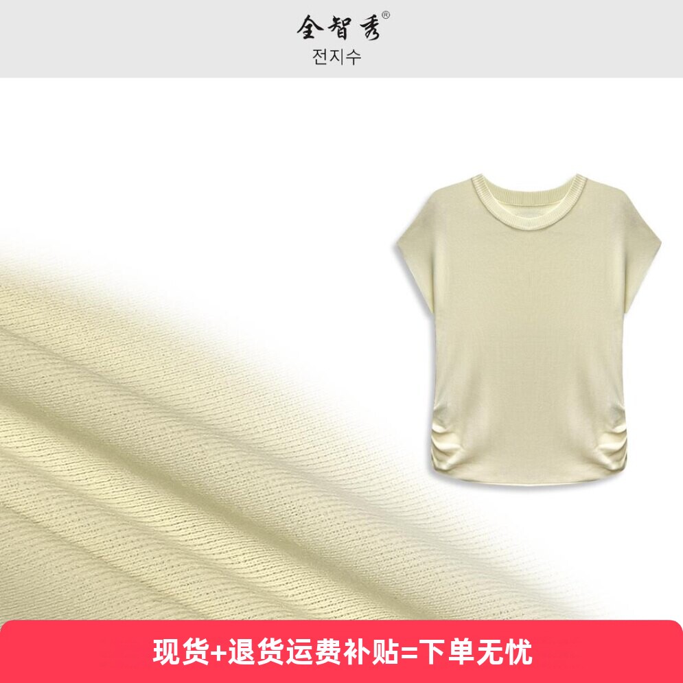 冰萃极简女式圆领短袖针织衫米色