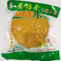 正宗黄元米果新货江西赣南特产大余黄元柴年糕客家手打黄年糍包邮