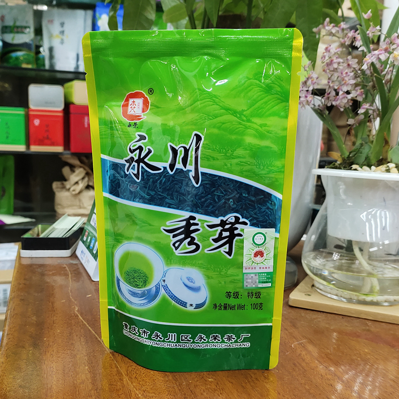 重庆永川秀芽 永荣茶厂 秀芽特级100g装口粮茶 炒青绿茶包邮