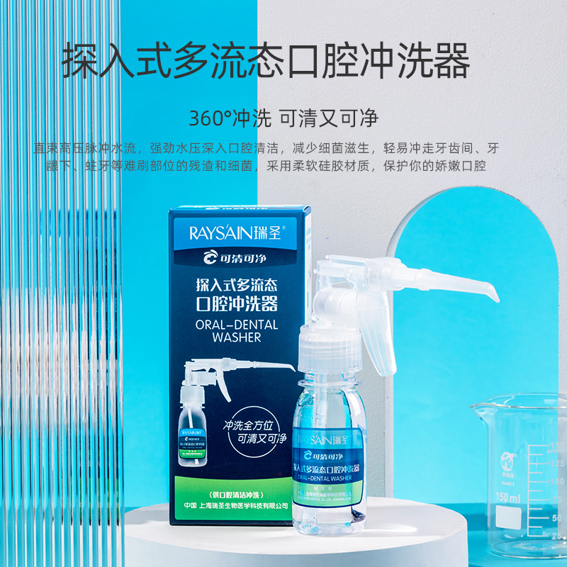 便携式手动手动口腔牙洞清洁