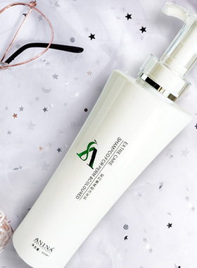 安缇娜滋润爱玛膏洗发水乳去屑控油蓬松柔顺修复护发素女持久留香