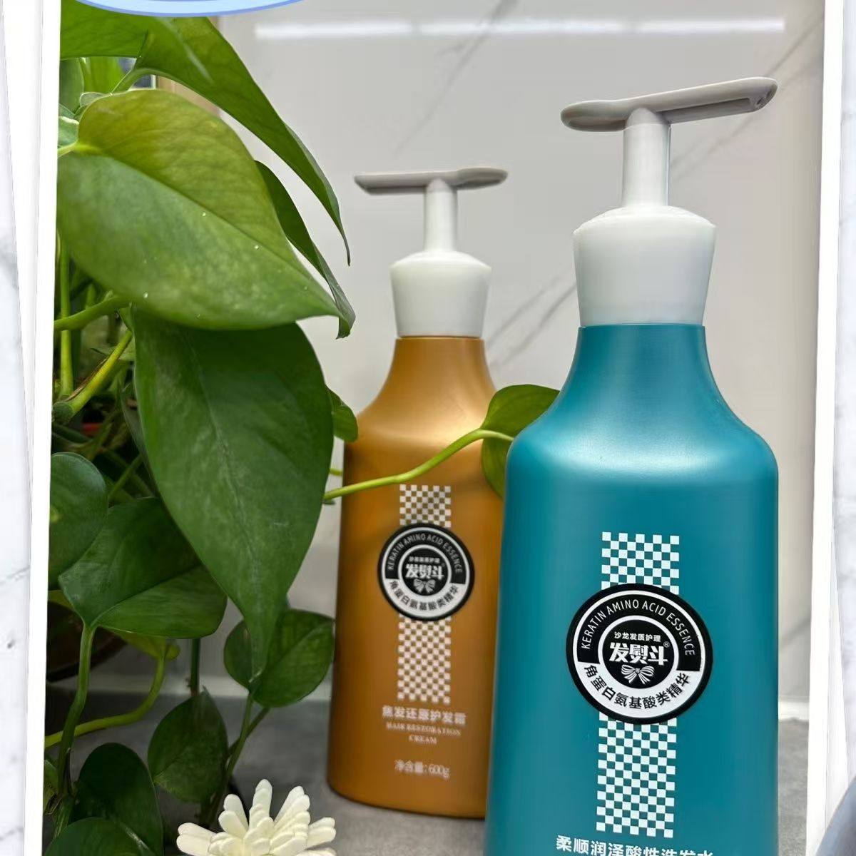 发熨斗氨基酸护发霜受损发质修复酸性洗发水焦发还原滋养护理