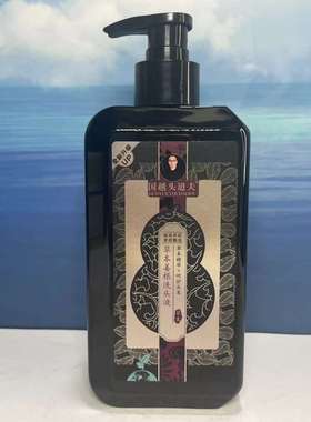 国越头道夫草本姜根洗头液控油去屑净爽套装萃取洗发水养护精华液