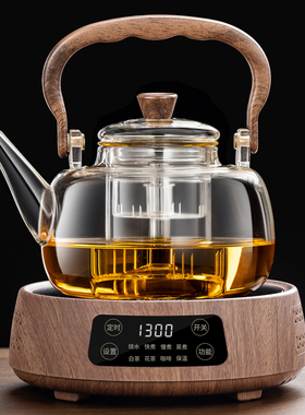 跃龙门新款玻璃煮茶器套装