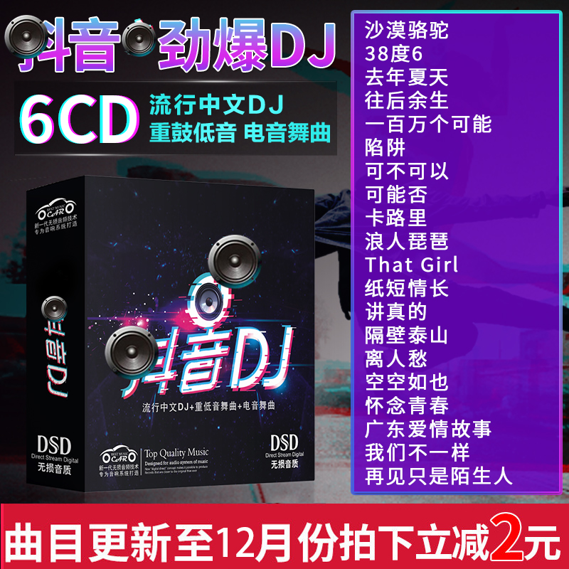 Æû³µCDµú