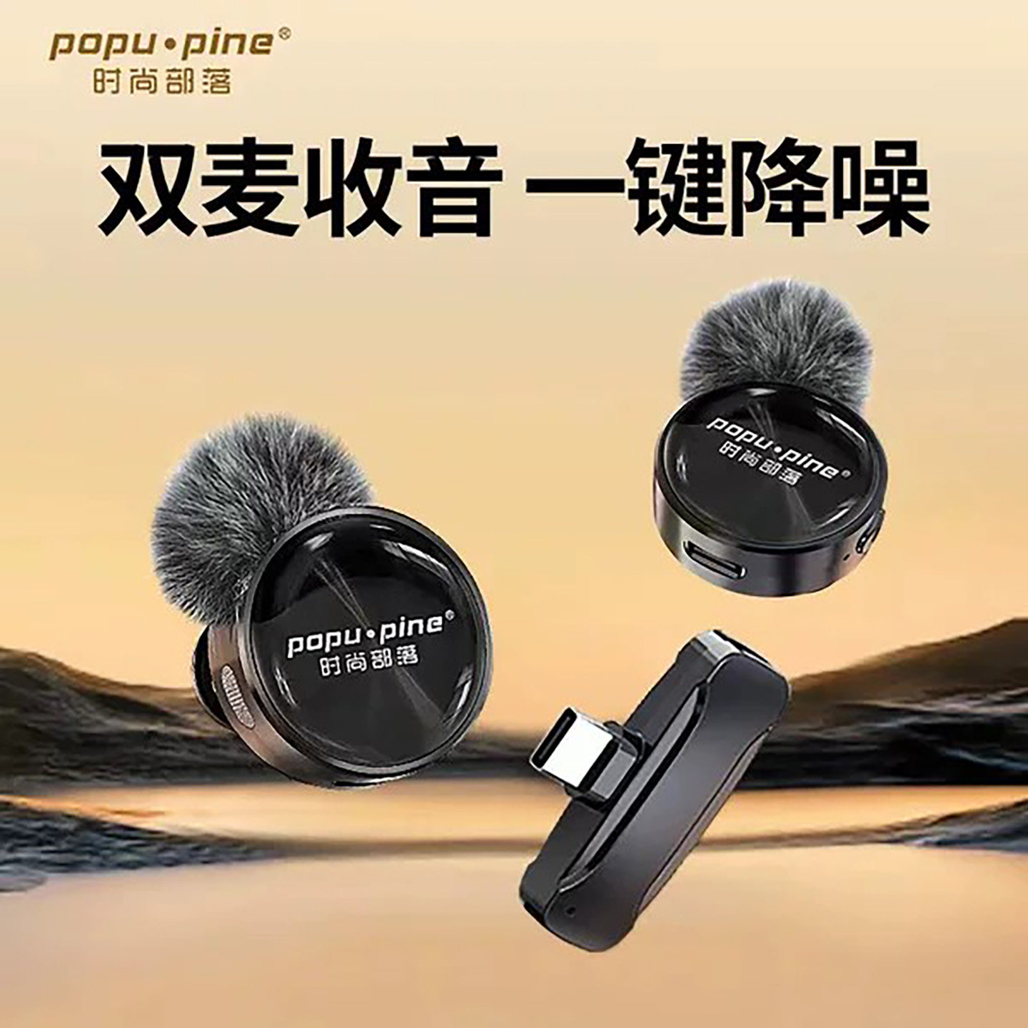 无线领夹麦克风收音麦器直播主播录音设备夹领式手机拍视频口播