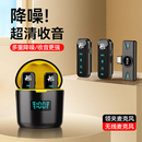 领夹无线麦克风夹领式 收音麦直播主播录音降噪专用设备手机拍视频