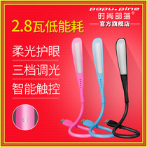 usb小夜灯强光led随身灯充电宝护眼台灯笔记本电脑键盘灯节能小灯